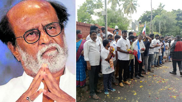 We should start a Political party-RMM members to Rajini. We should start a Political party-RMM members to Rajini.