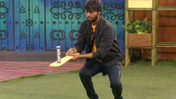 என்ன போட்டி