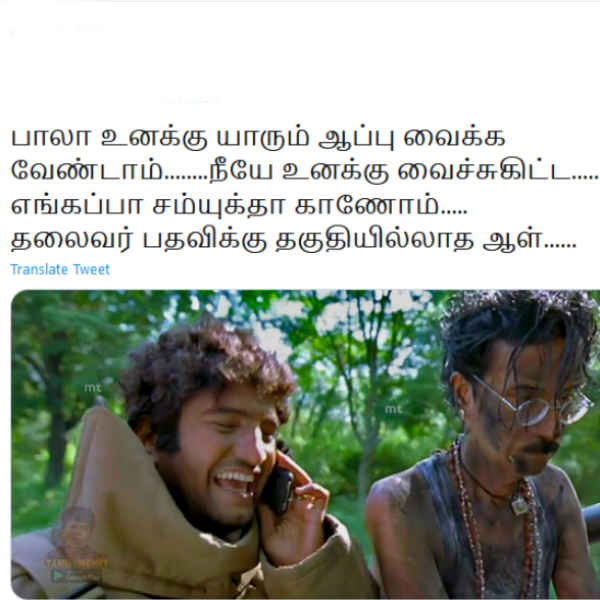 யாரும் ஆப்பு வைக்க வேண்டாம்