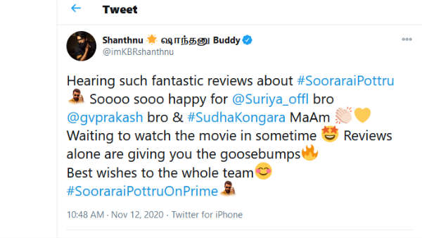 மெய் சிலிர்க்க வைக்கிறது 