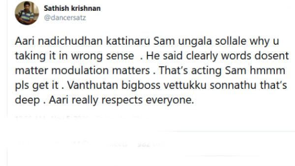  நடிச்சுதான் காட்டினார் 