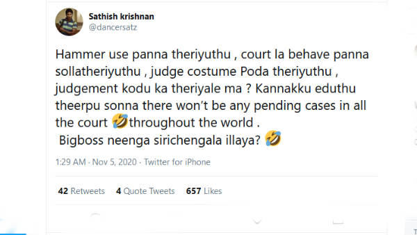  பெண்டிங் கேஸே இருக்காது 