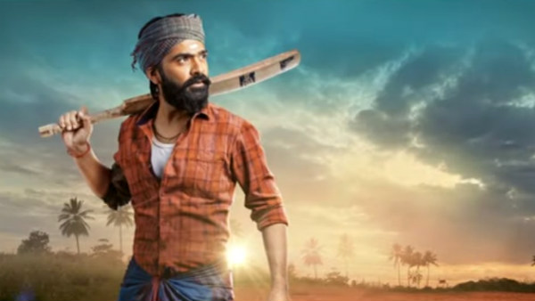 எப்படி கசிந்தது