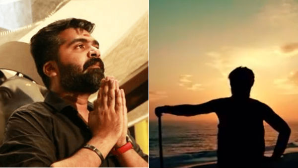 பரதம் கற்கும் சிம்பு பரதம் கற்கும் சிம்பு