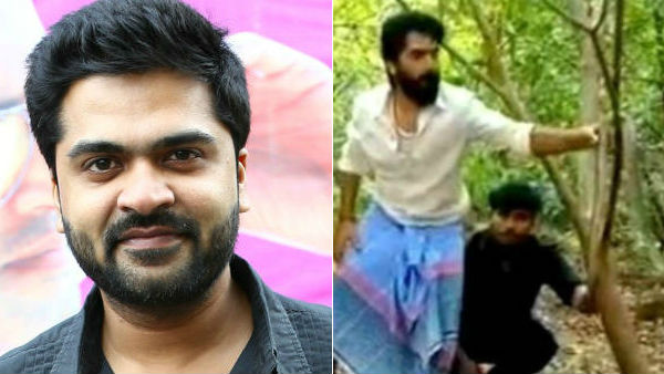 வன விலங்கு ஆர்வலர் 