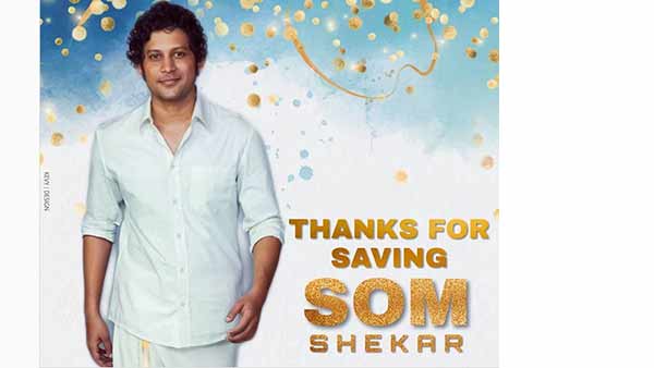 நன்றி மக்களே