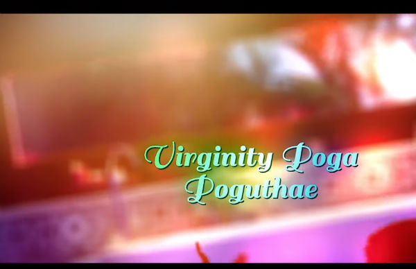 விர்ஜினிட்டி பாடல் ரிலீஸ்