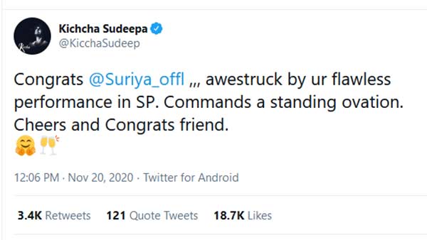 வாழ்த்துகள் ஃபிரன்ட் வாழ்த்துகள் ஃபிரன்ட்