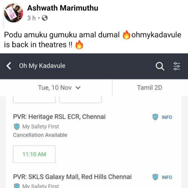 நவம்பர் 10ஆம் தேதி ரீ ரிலீஸ் 