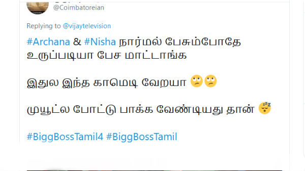 மியூட்ல போட வேண்டியதுதான் 