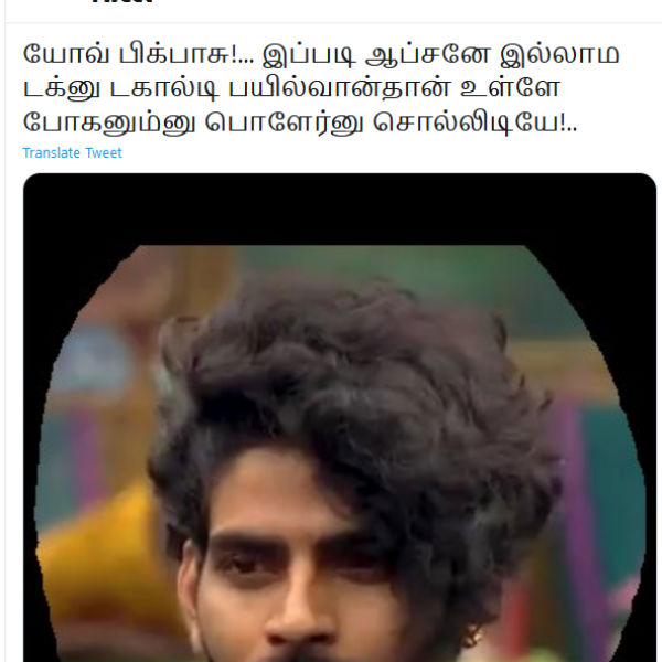 டகால்டி பயில்வான்