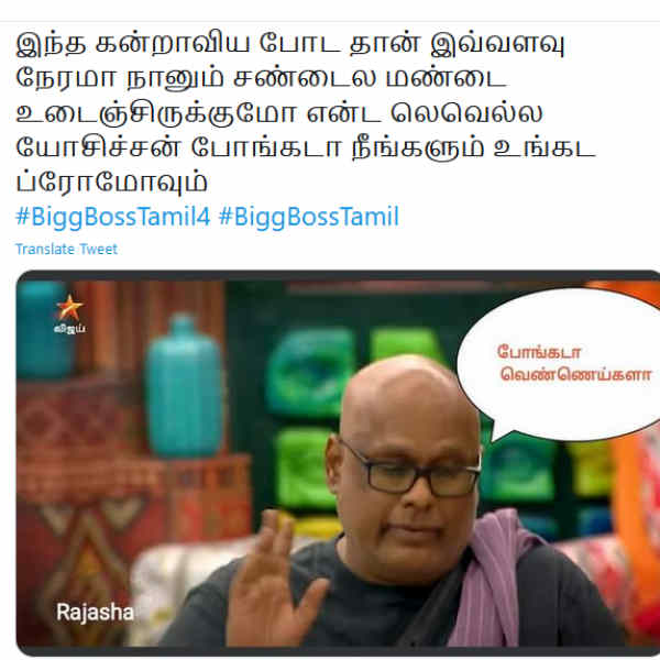 கன்றாவிய போடதான் 