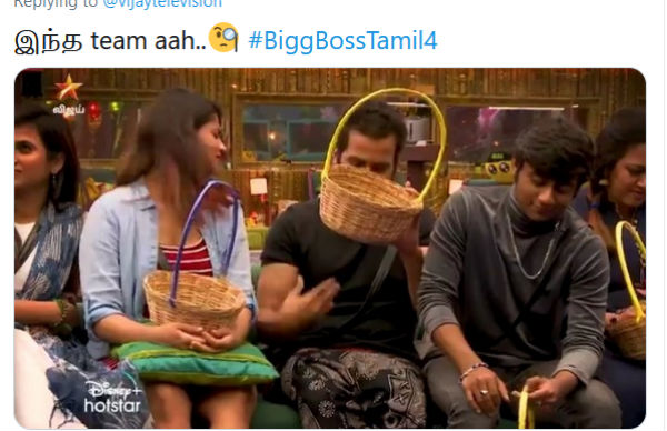 இந்த டீமா