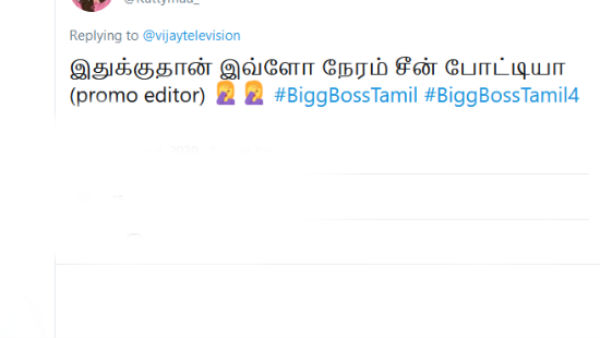 மிக்சர் சாப்டலாம் 