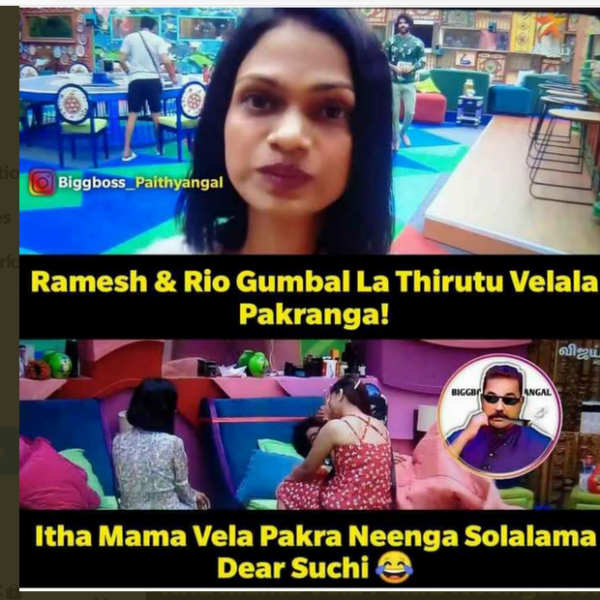 ஆட்டு தாடி 