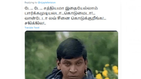 வான்ட்டடா லவ் சீன் 