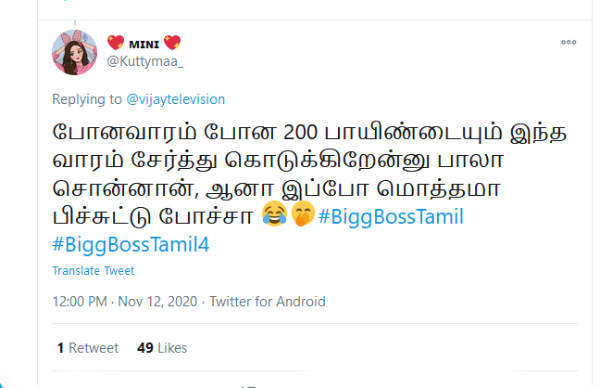 மொத்தமா போச்சா.. 