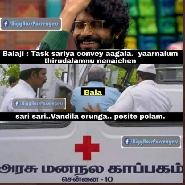 மனநல காப்பாகம்