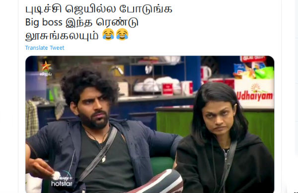 ரெண்டு லூசுங்கலயும்