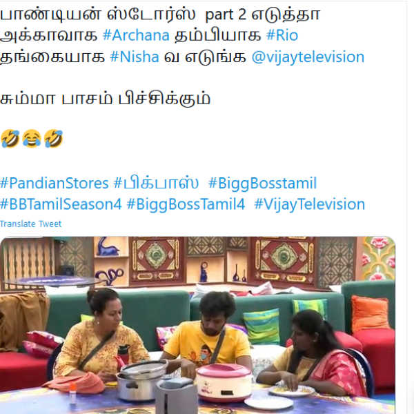 சும்மா பாசம் பிச்சிக்கும் 