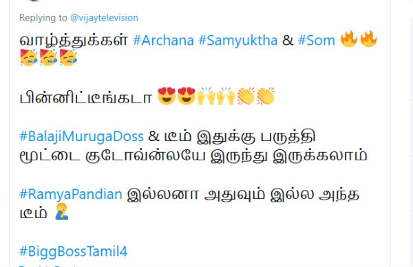 குடோன்லயே இருந்துருக்கலாம் 