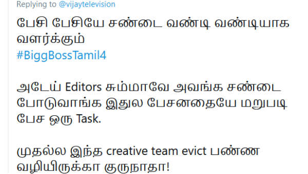 மறுபடியும் பேச ஒரு டாஸ்க் 