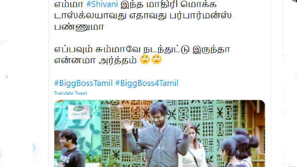 பர்ஃபாமன்ஸ் பண்ணுமா 