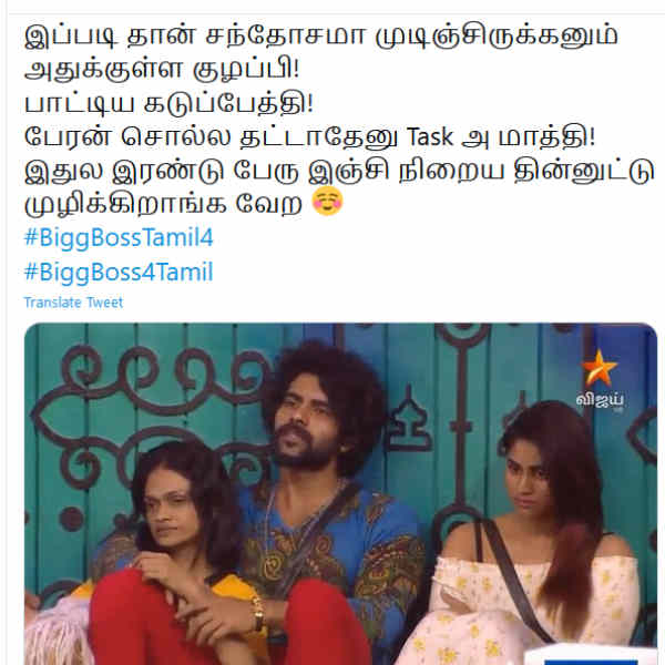 பேரன் சொல்ல தட்டாதேனு.. 