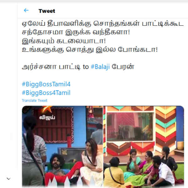 இங்கயும் கடலையடா.. 