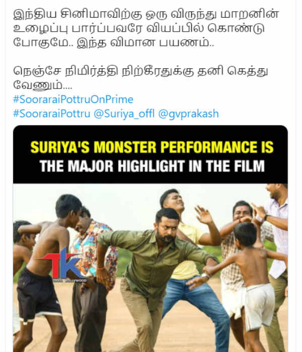 இந்திய சினிமாவுக்கு விருந்து 