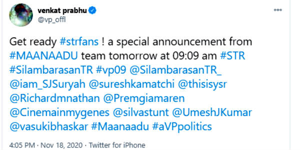 மாநாடு மாஸ் அப்டேட்