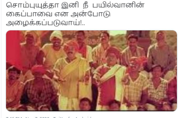 அன்போடு அழைக்கப்படுவாய்