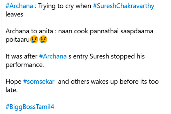 புரிந்து கொள்ள வேண்டும் 