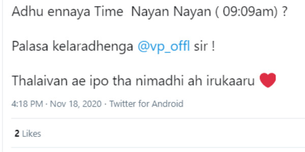 நயன் நயன்