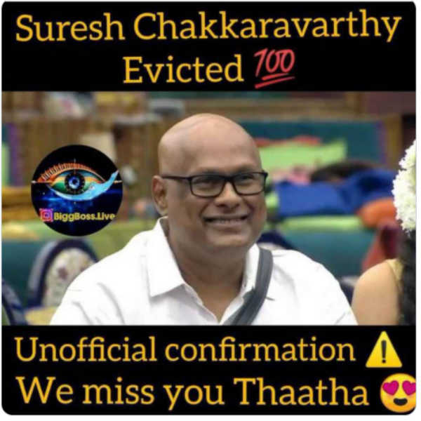 தாத்தாவ அனுப்பாதீங்க