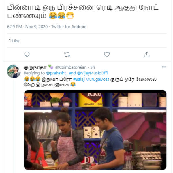 பிரச்சனை ரெடியாகுது.. 