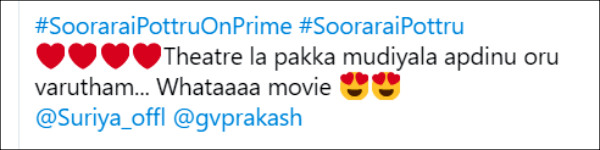 அந்த ஒரு வருத்தம்தான் 