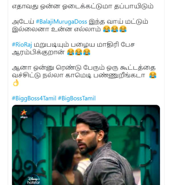 தப்பாயிடும்.. 