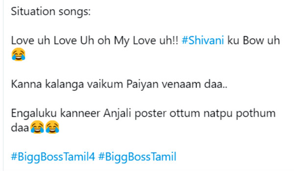 ஷிவானிக்கு பவ்வு 