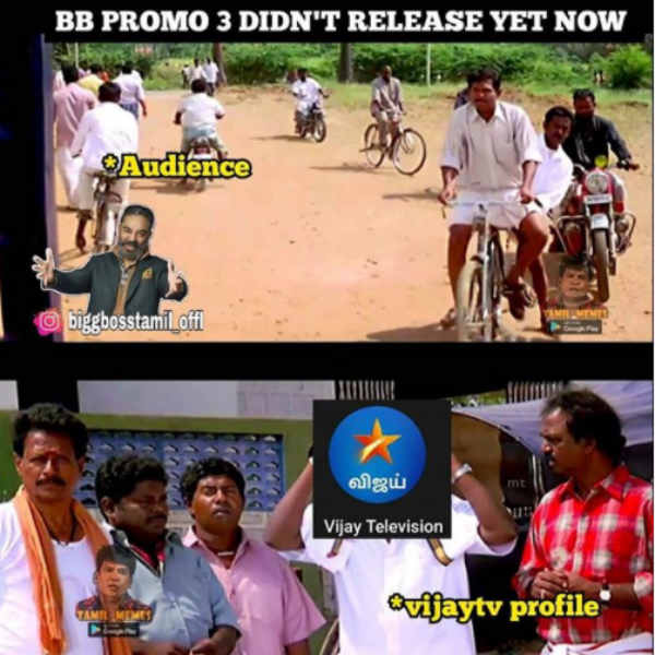 எத்தனை பார்க்குறீங்க.. 