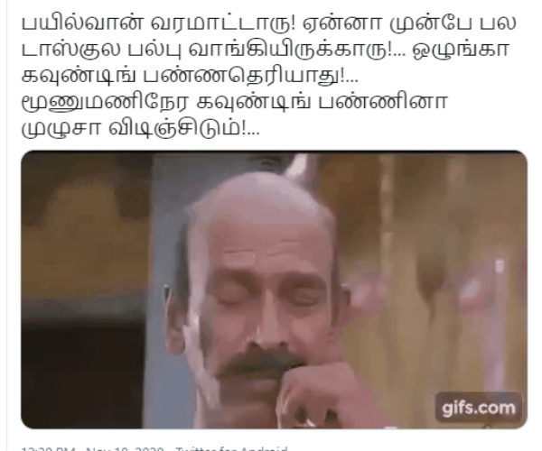 முழுசா விடிஞ்சிடும் 