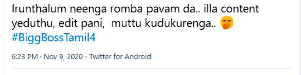 முட்டு கொடுக்றீங்க.. 