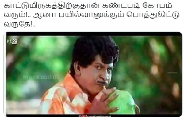 பொத்துக்கிட்டு வருதே 