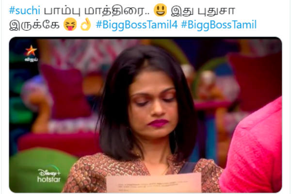 இது புதுசா இருக்கே.. 