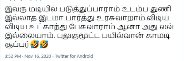 புலுகுமூட்ட பயில்வான் 