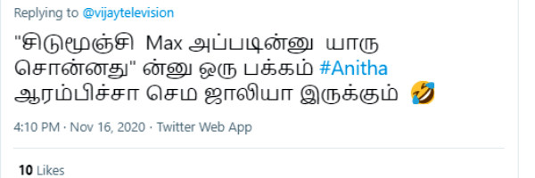 ஜாலியா இருக்கும் 