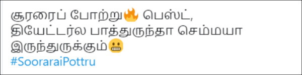 செம்மயா இருந்திருக்கும்.. 