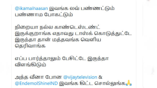 விளங்கிடும்