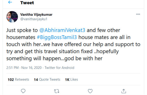 ஏதாவது நடக்கும்.. 