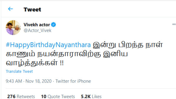 நடிகர் விவேக் 